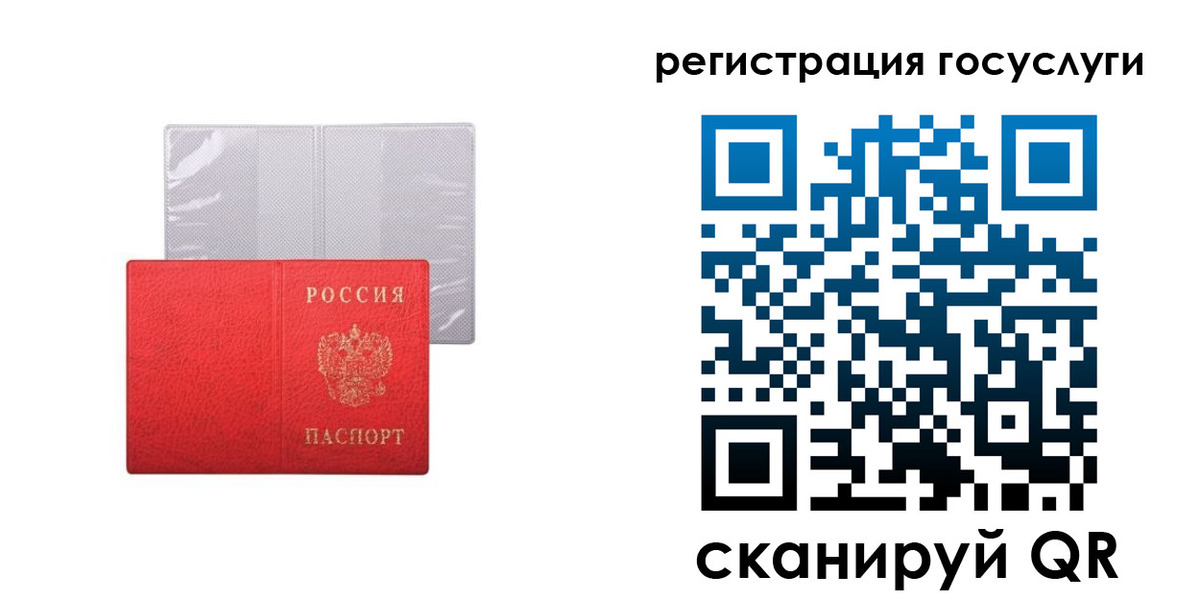 временная регистрация в квартире в Коряжме