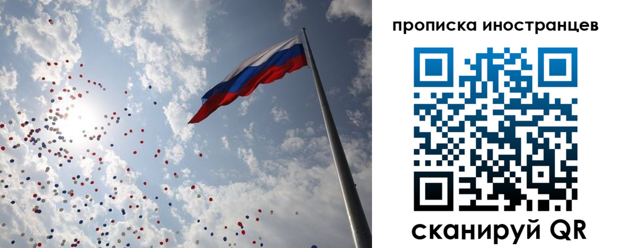 миграционный учет в Коряжме