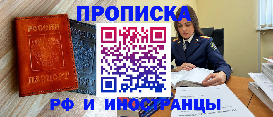 регистрация для школы в Коряжме
