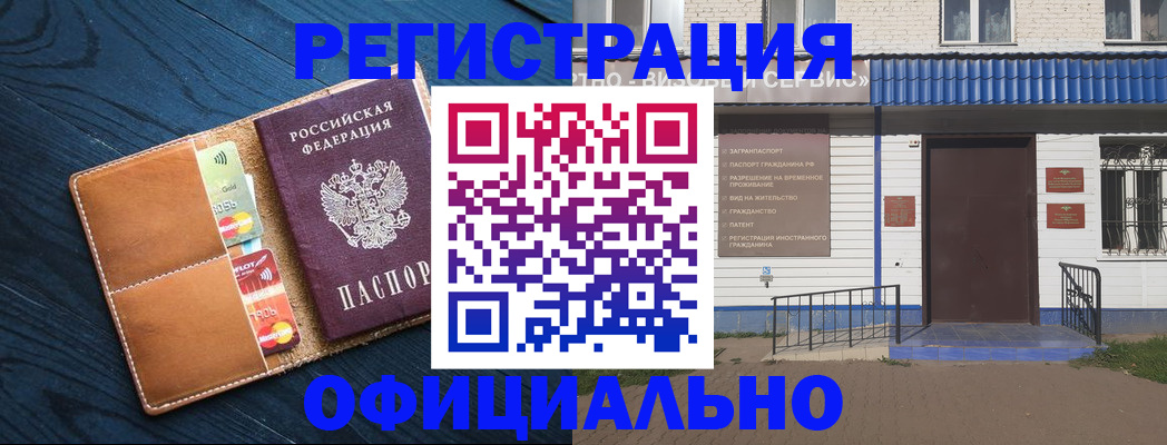 прописка поиск в Коряжме