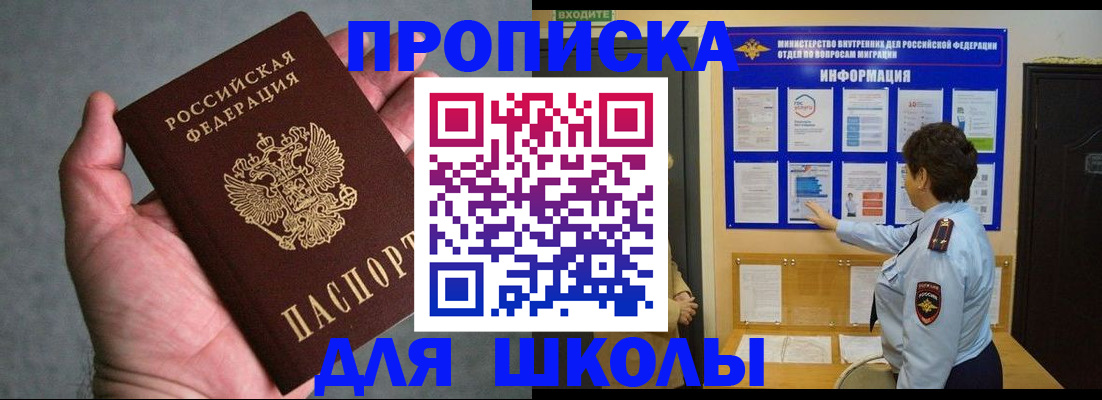 временная регистрация собственник в Коряжме